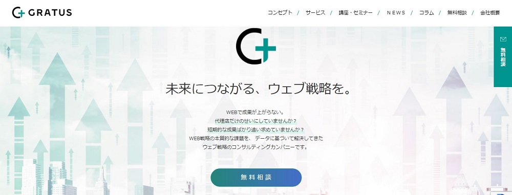 株式会社グラタス
