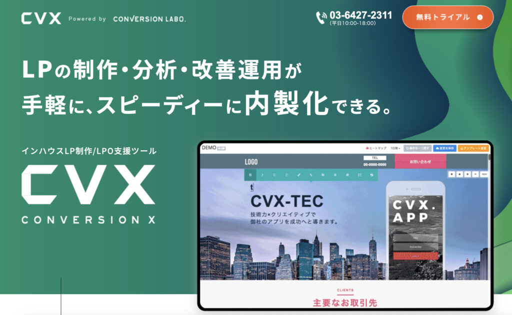 CVX