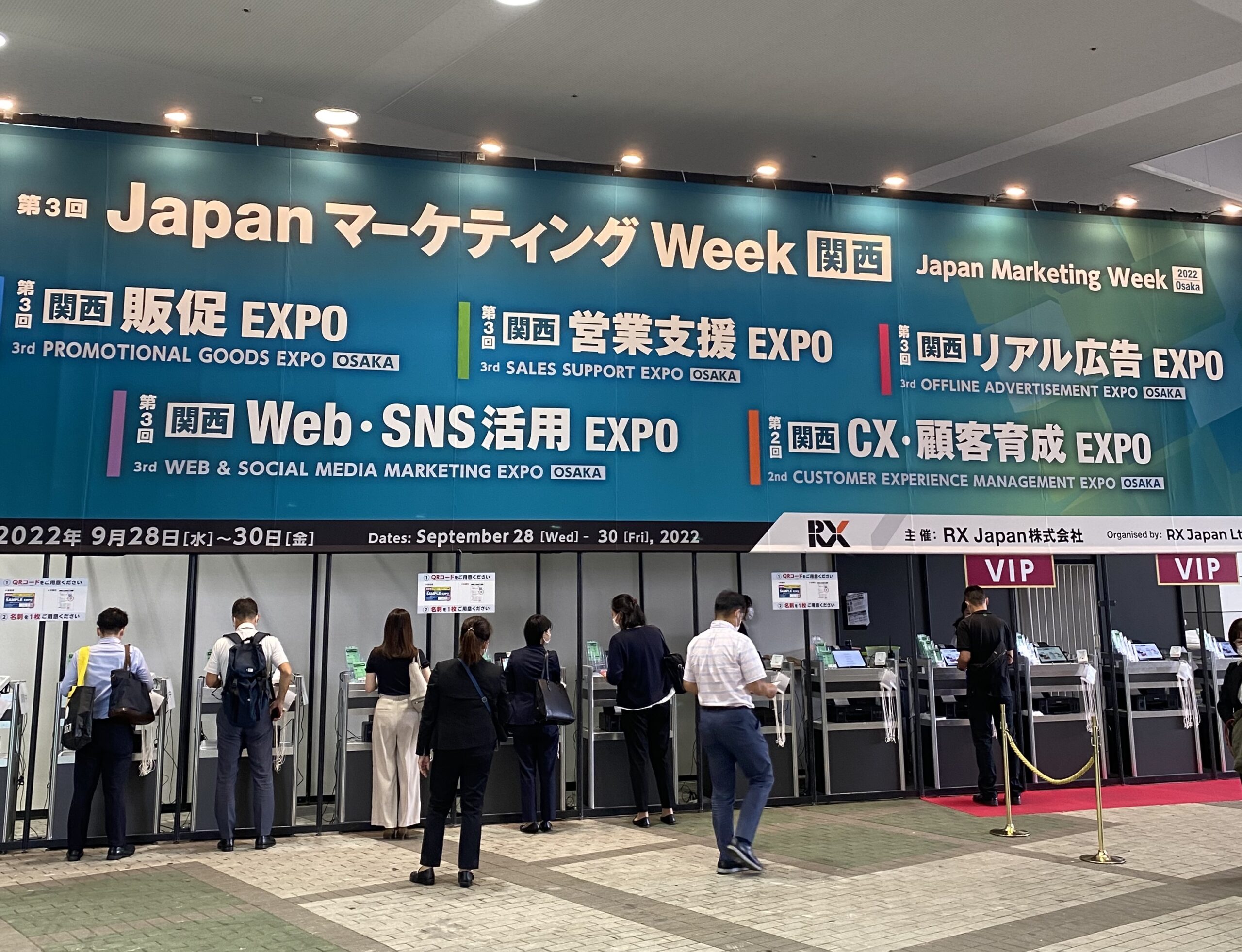 広告 マーケティング会社年鑑広告 デジタル コンサルティング