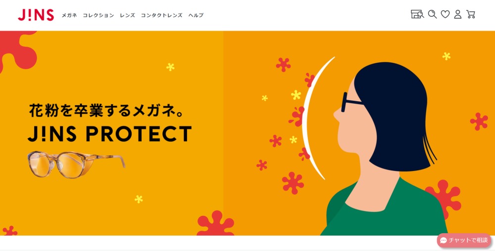 J!NS - JINS PROTECT_top