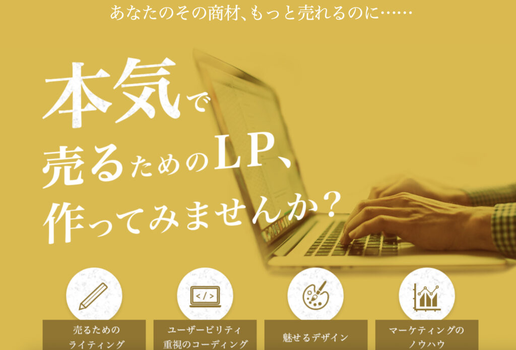 株式会社サンデープロジェクトアプリケーションズ