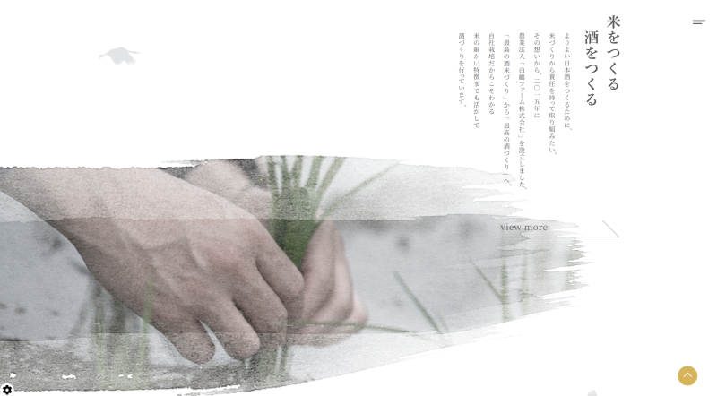 11. 開発者・シェフの想いを記載し、ユーザーとの距離を縮める