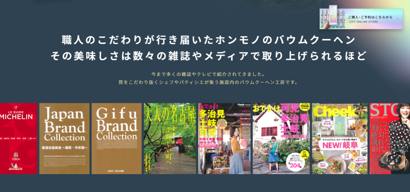 4. 雑誌・テレビなどのメディア掲載実績を記載する