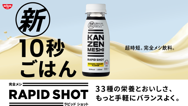 2. 商品がひと目で伝わるキャッチコピーの設置
