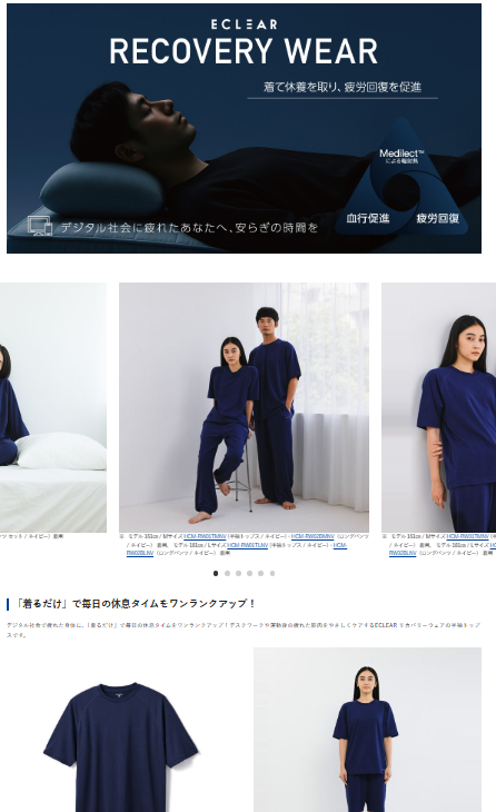 ヘルスケア_LP.(1)png