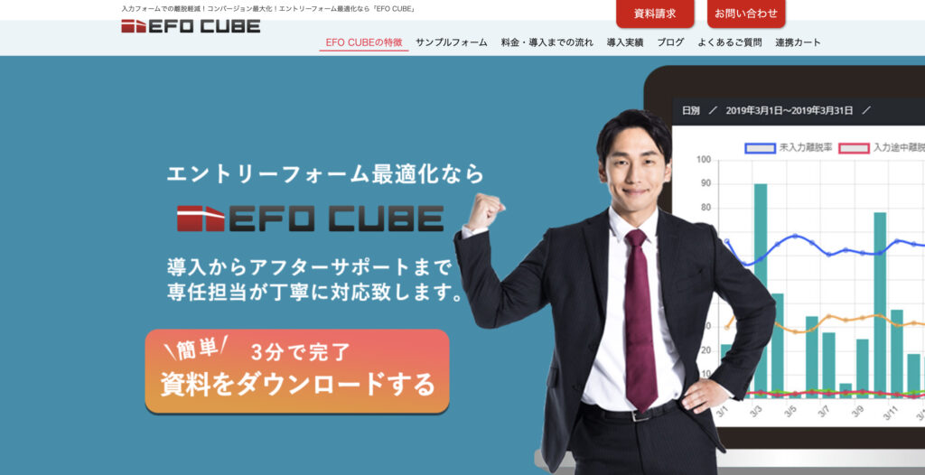 EFO CUBE