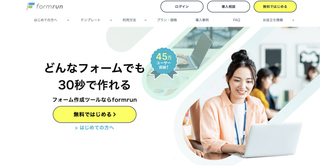 formrun