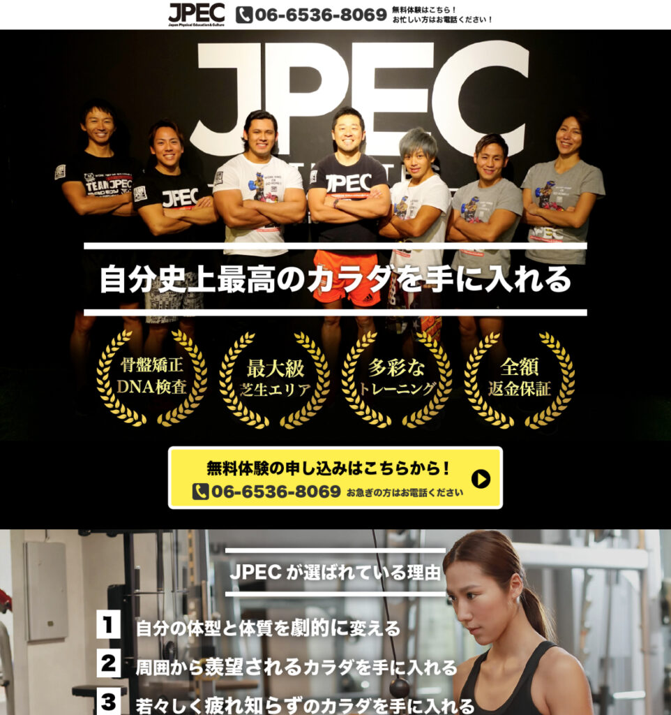 JPEC