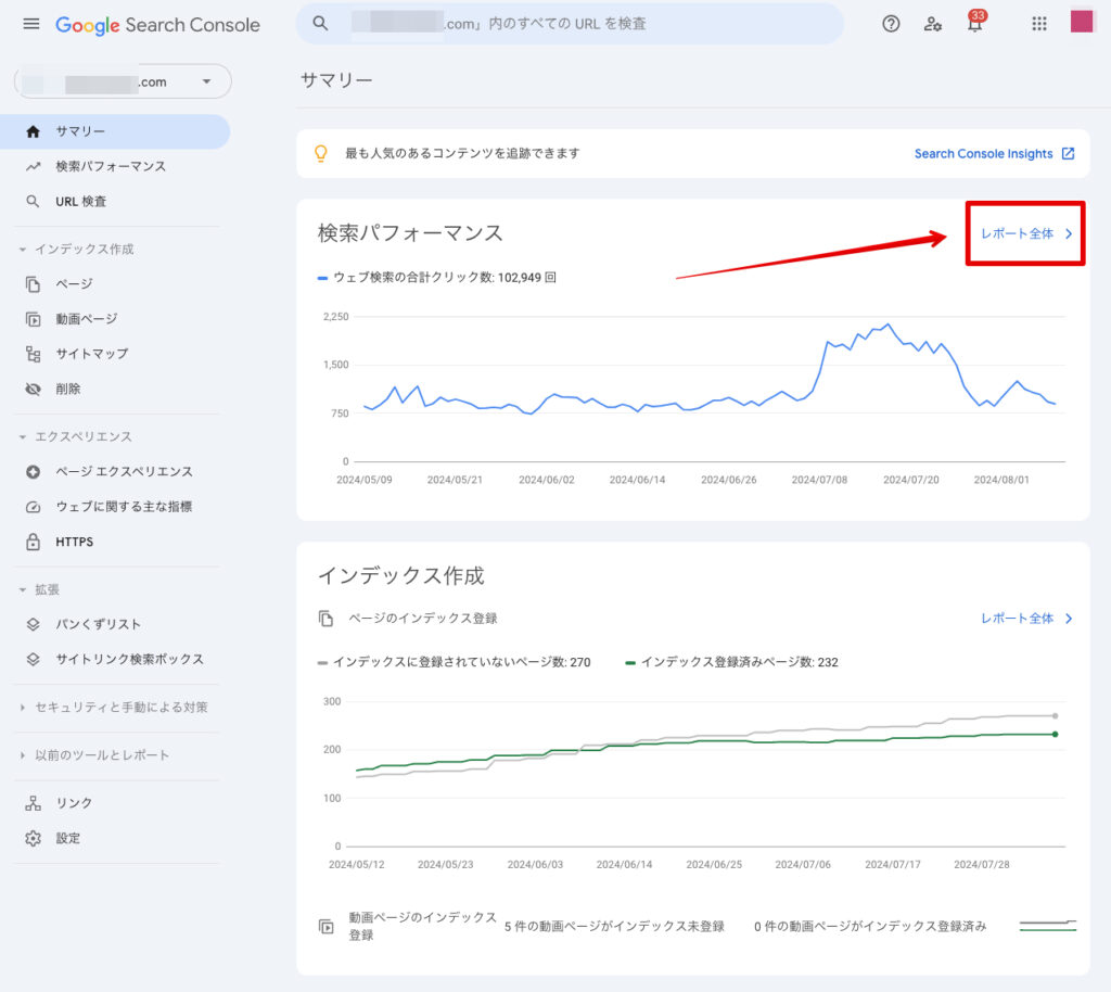 検索順位別のクリック率をGoogleサーチコンソールを用いて確認する方法