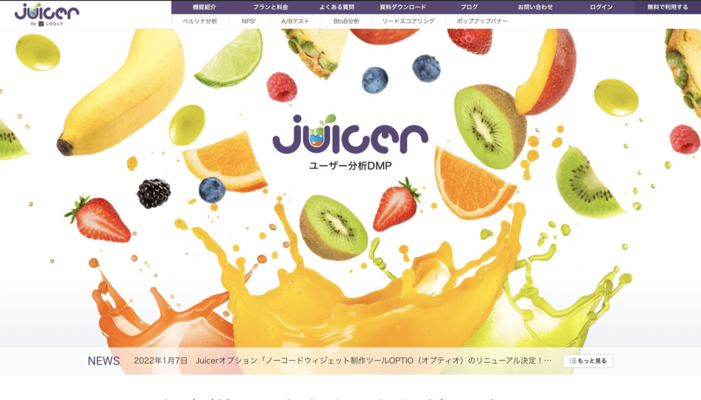 juicer