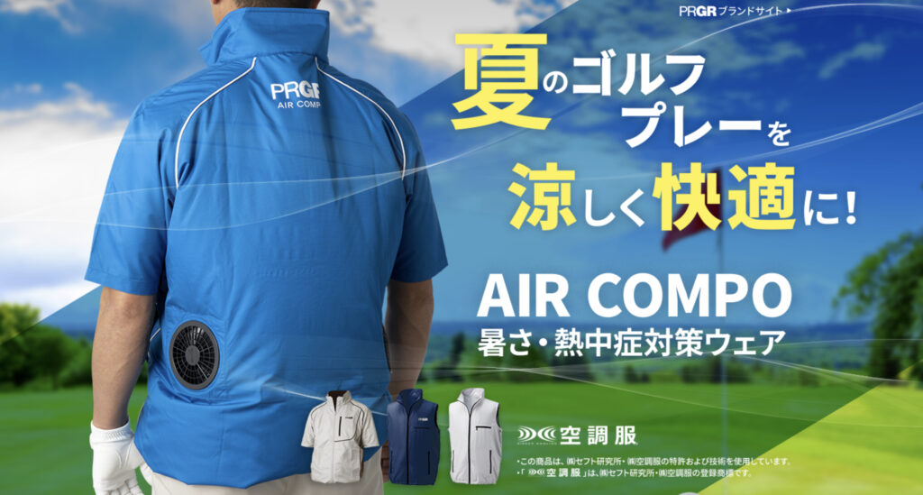 株式会社プロギア ゴルフウェアLP
