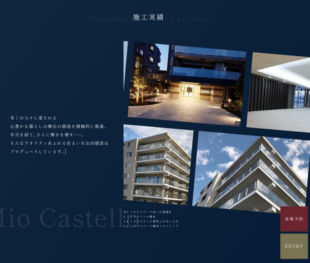 ミオカステーロ新杉田フロンティア