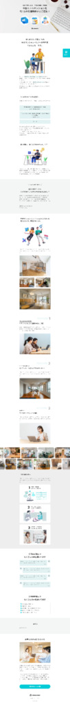 そもそもLPとは?