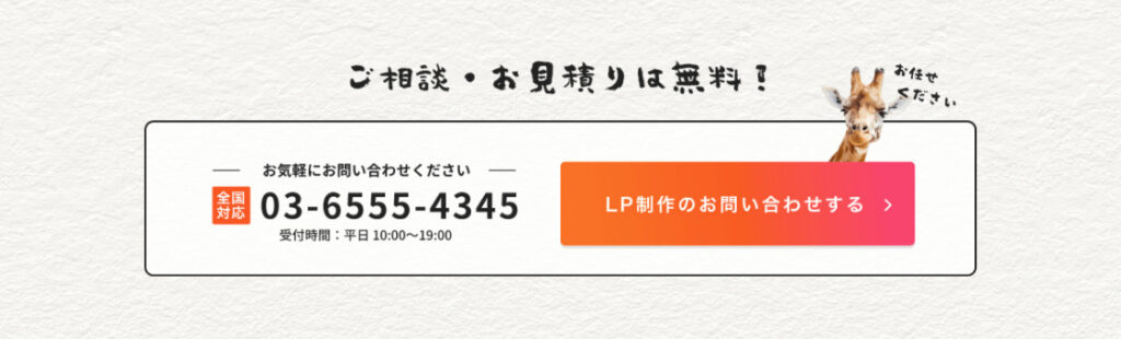 成約までに長い期間を要する