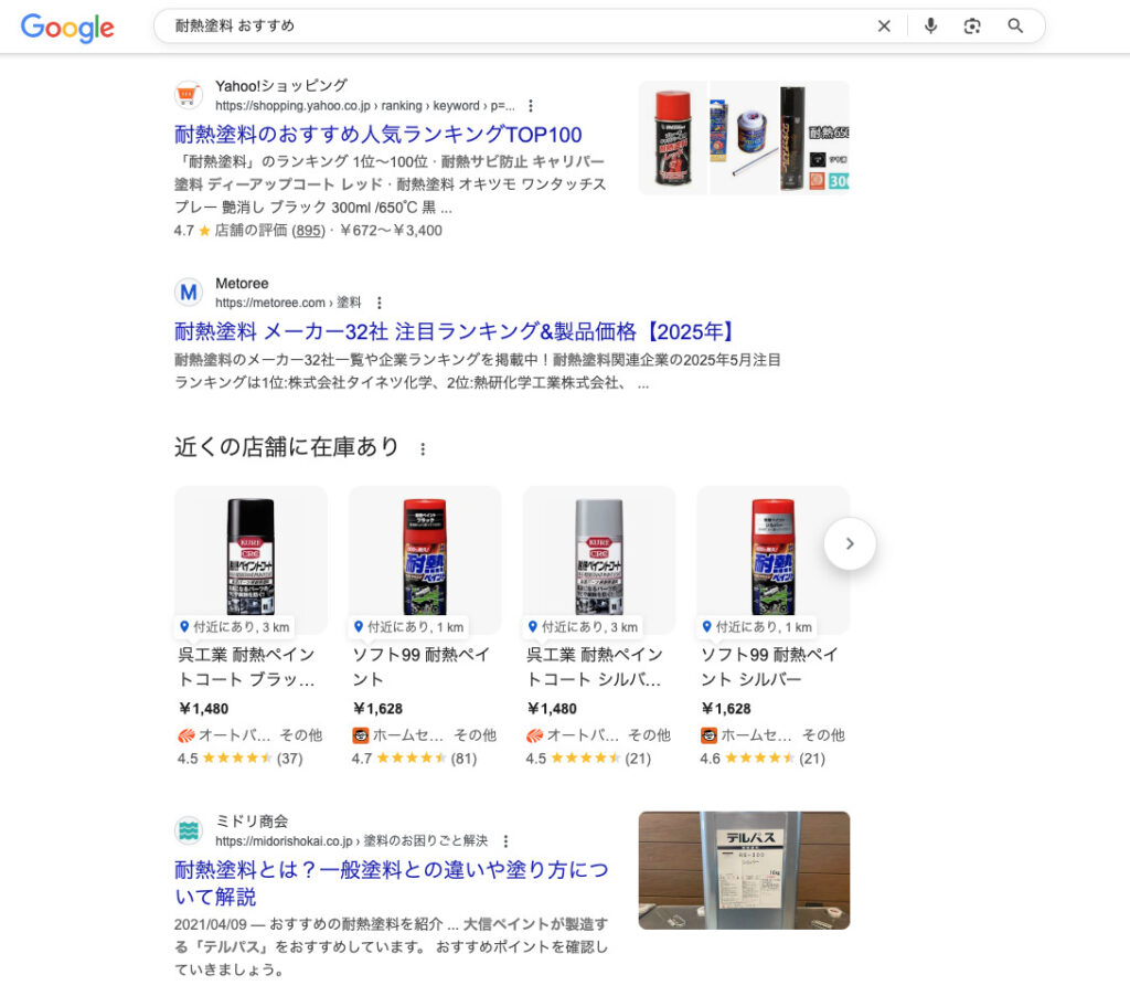 新規顧客を開拓できる