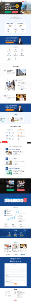 そもそもLPとは?