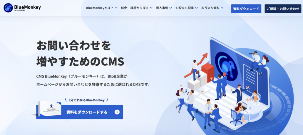 CMS Blue Monkey
