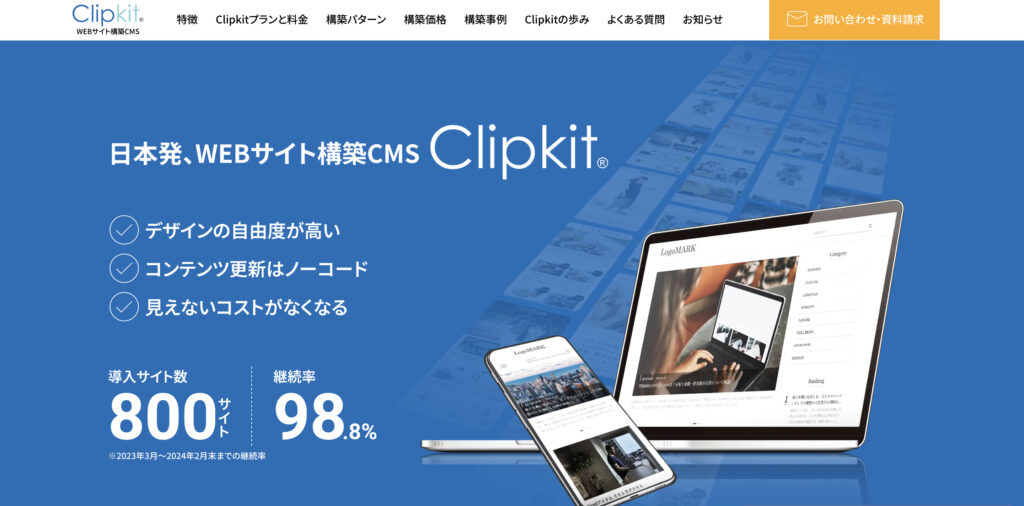 Clipkit