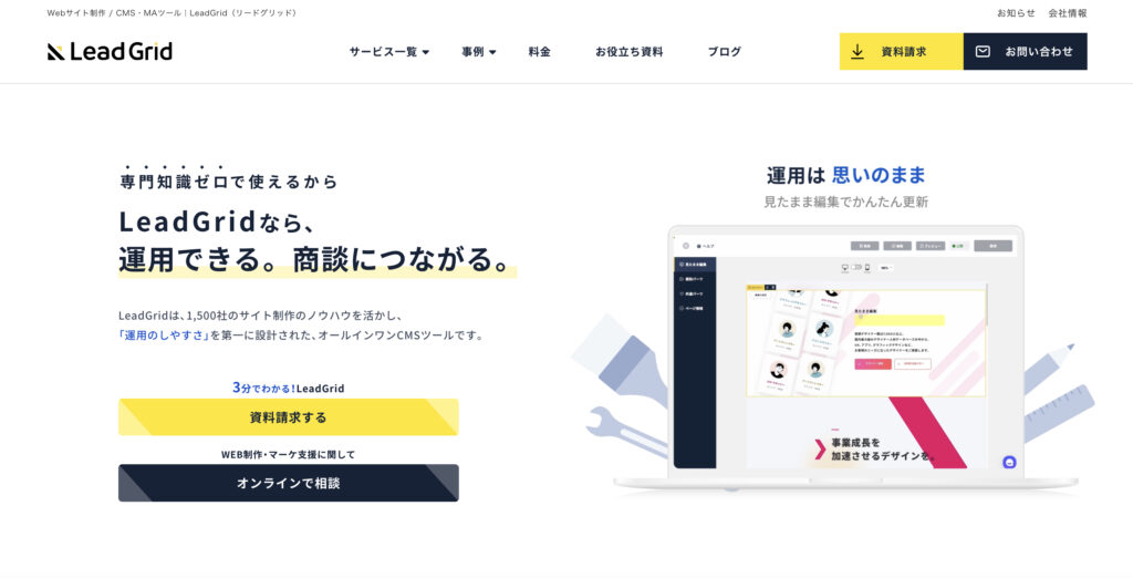 LeadGrid