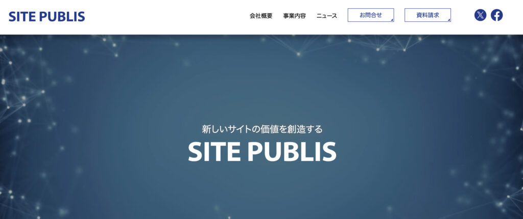 SITE PUBLIS
