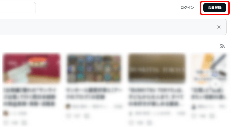 noteのアカウント開設