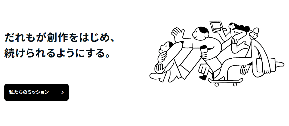 note株式会社のトップページ