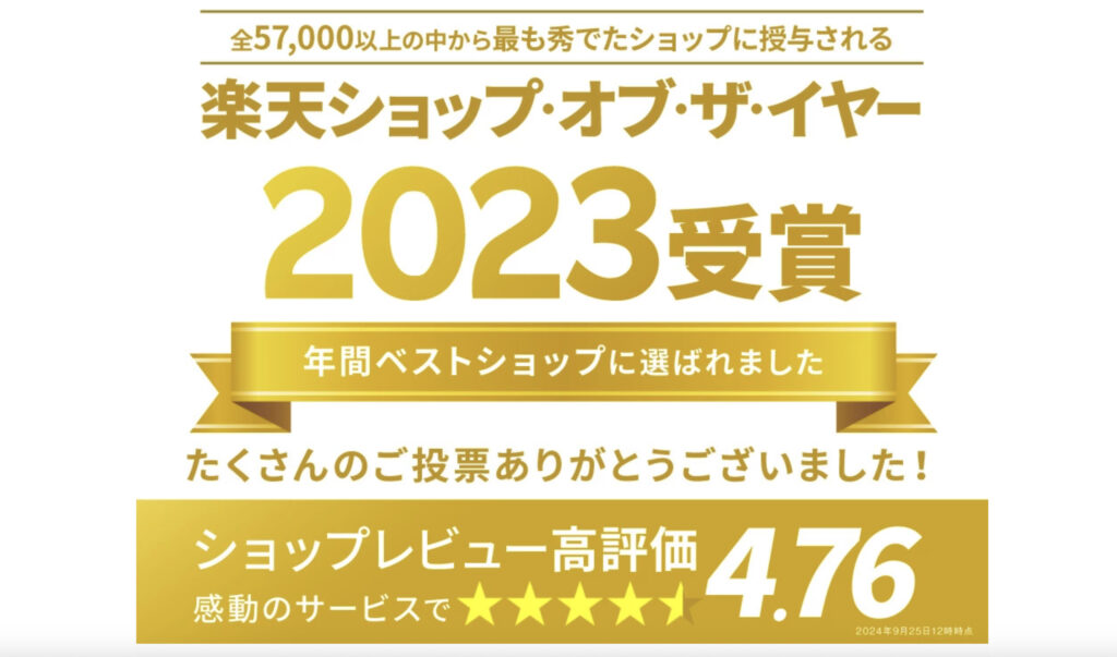 うさぎとくまの焼きドーナツLP