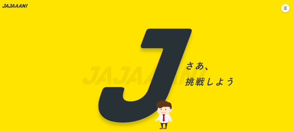 株式会社JAJAAAN