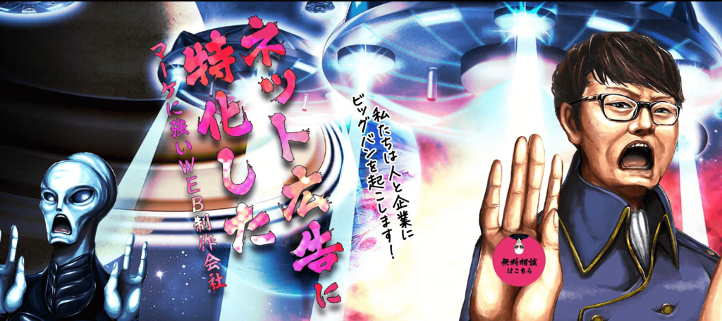 オリクション株式会社