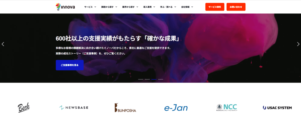 株式会社イノーバ