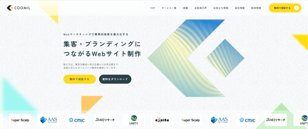 クーミル株式会社