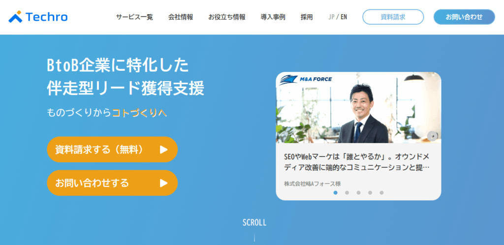 テクロ株式会社