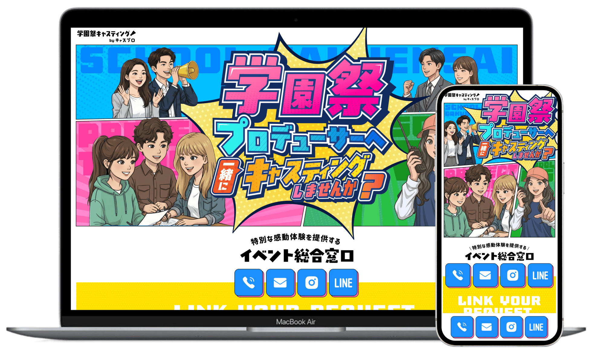 モックアップ
