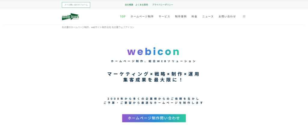 株式会社K・Iワークス