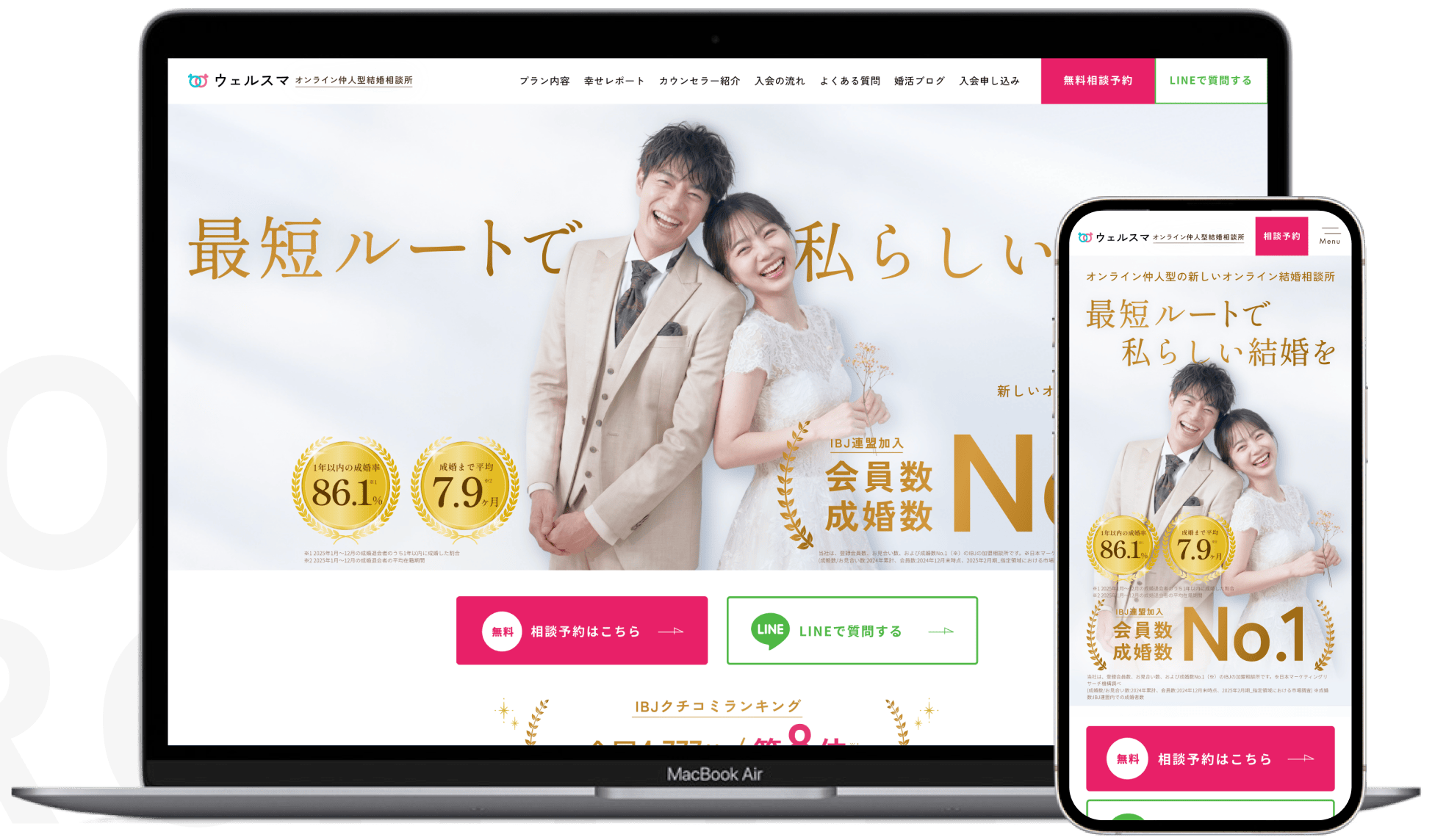 モックアップ