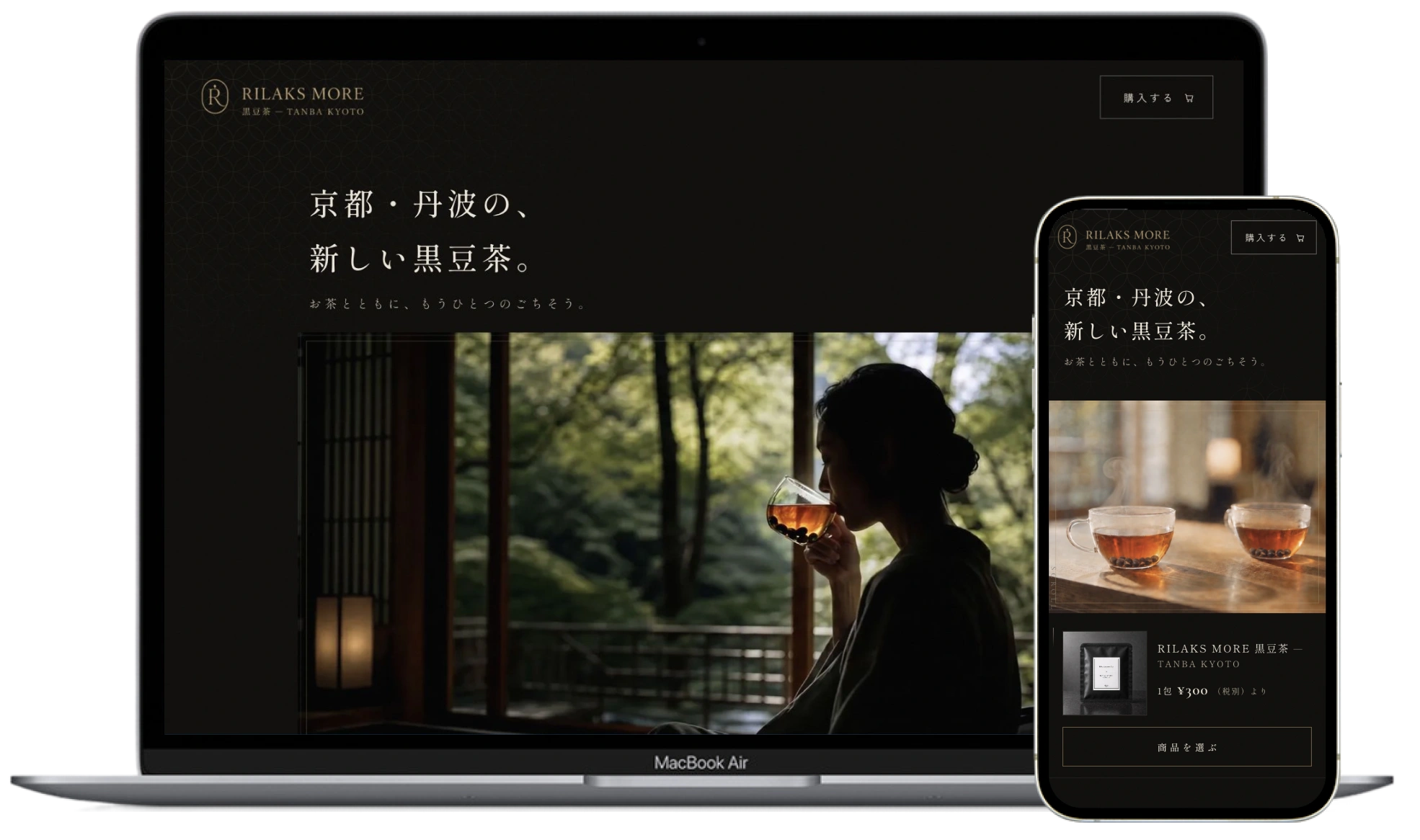 モックアップ