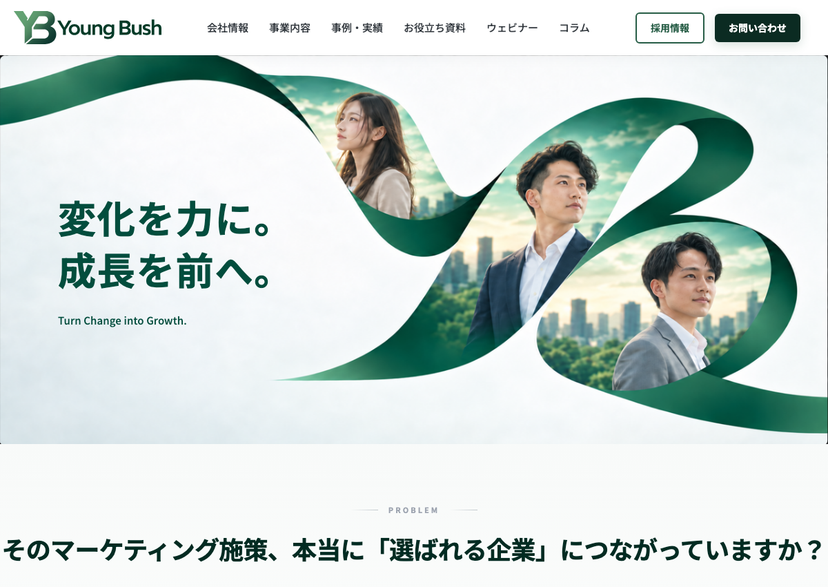 株式会社Young Bushの公式サイト トップページ